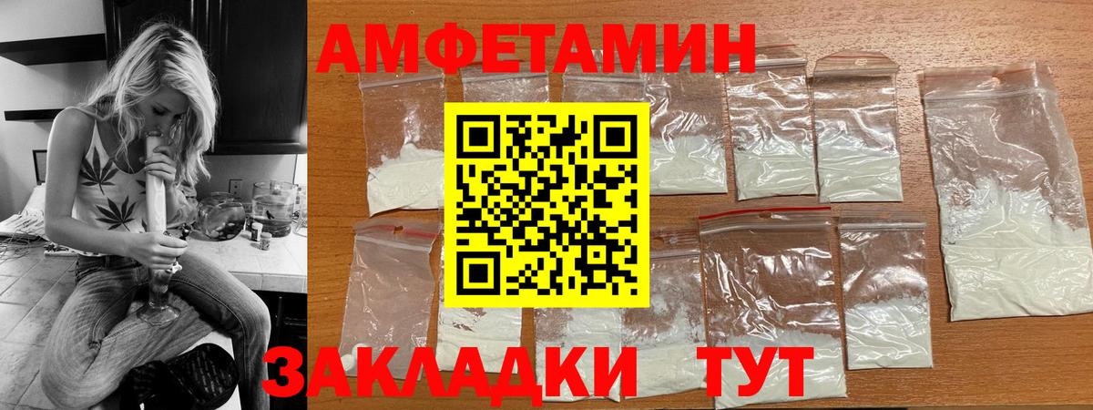 Меф кристаллы  Гашиш  Конопля  Экстази  Cocaine  Alpha PVP СК кристаллы  Вход с VPN  Елец  Меф 