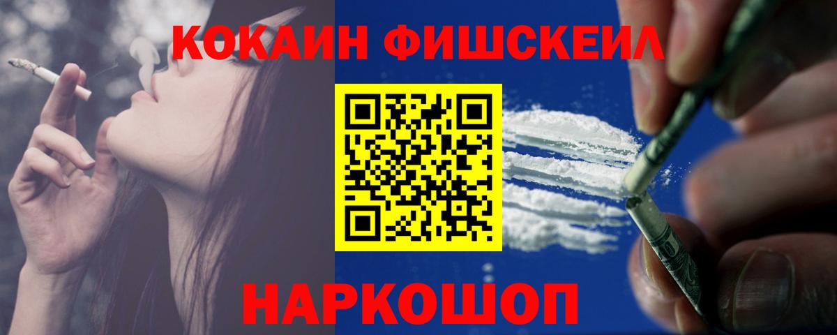 COCAIN Перу Елец