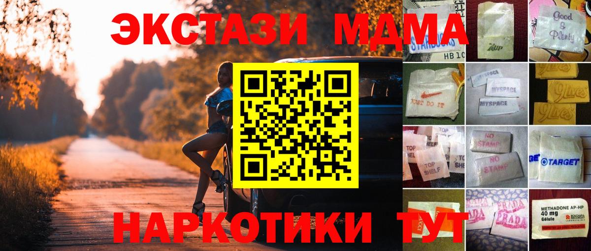 Елец  блэк спрут ссылка  ЭКСТАЗИ 250 мг  Вход с VPN  Экстази ешки  Экстази 