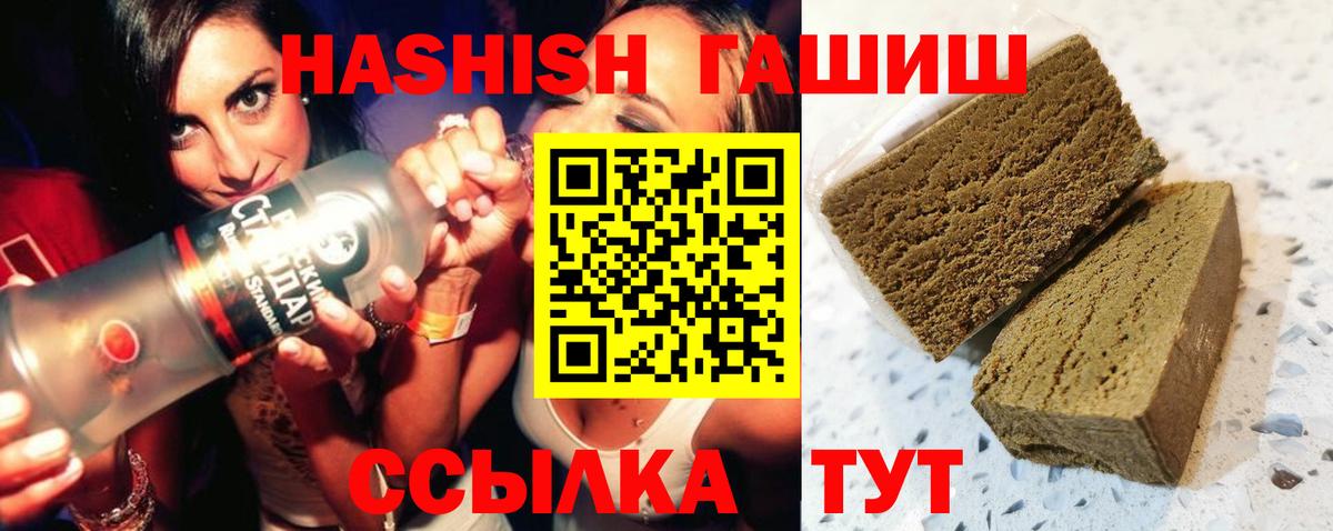 ГАШИШ индика сатива  Вход с VPN  Елец  ГАШИШ ice o lator 