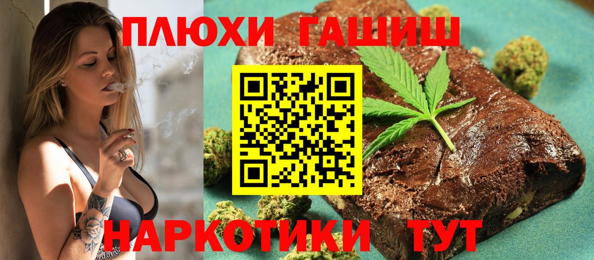 ГАШ Premium Елец