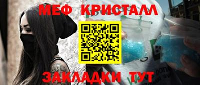 эйфоретик Кунгур