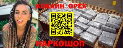 эйфоретик Кунгур