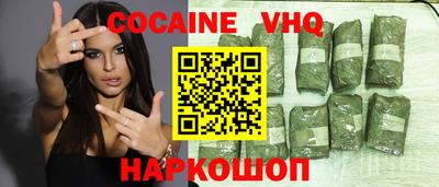 эйфоретик Кунгур