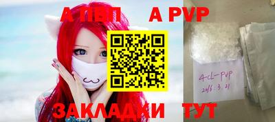 индика Кумертау
