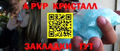 эйфоретик Кунгур