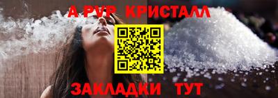 винт Кулебаки