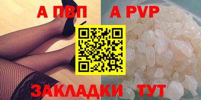индика Кумертау
