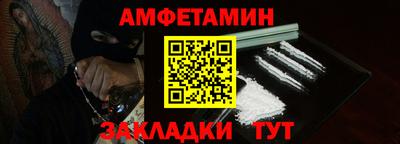 винт Кулебаки