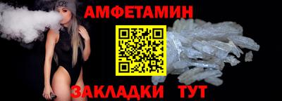 винт Кулебаки