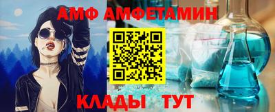 эйфоретик Кунгур