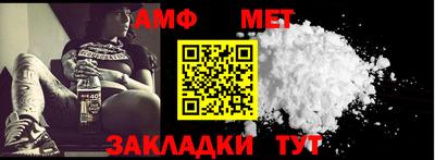 эйфоретик Кунгур