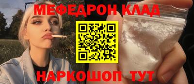 эйфоретик Кунгур