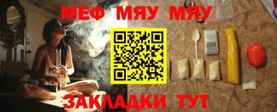 индика Кумертау