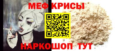 эйфоретик Кунгур