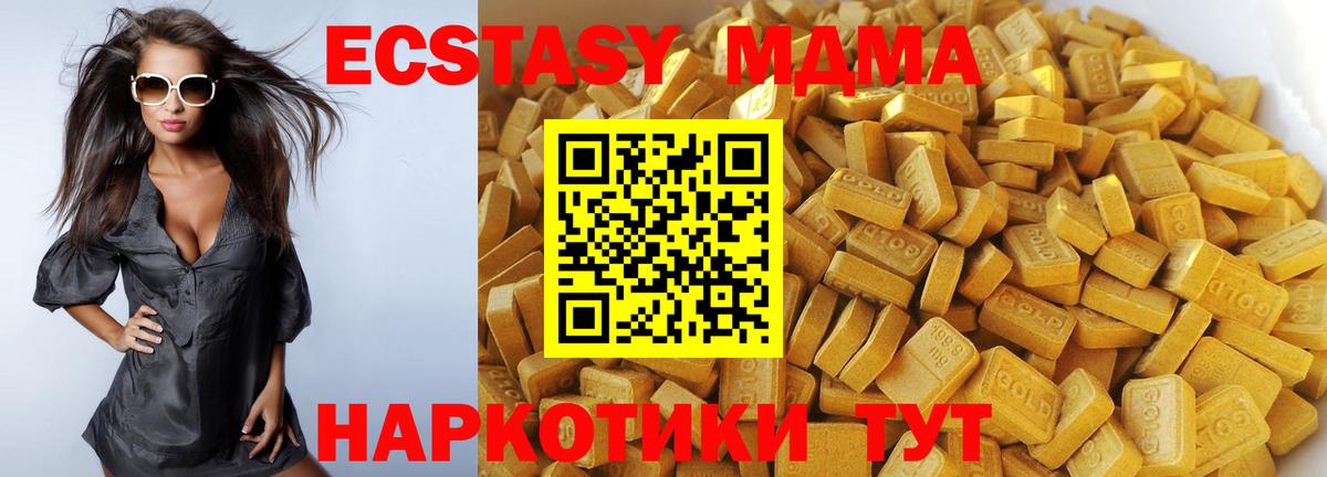 Елец  МДМА Molly  МДМА  Вход с VPN 