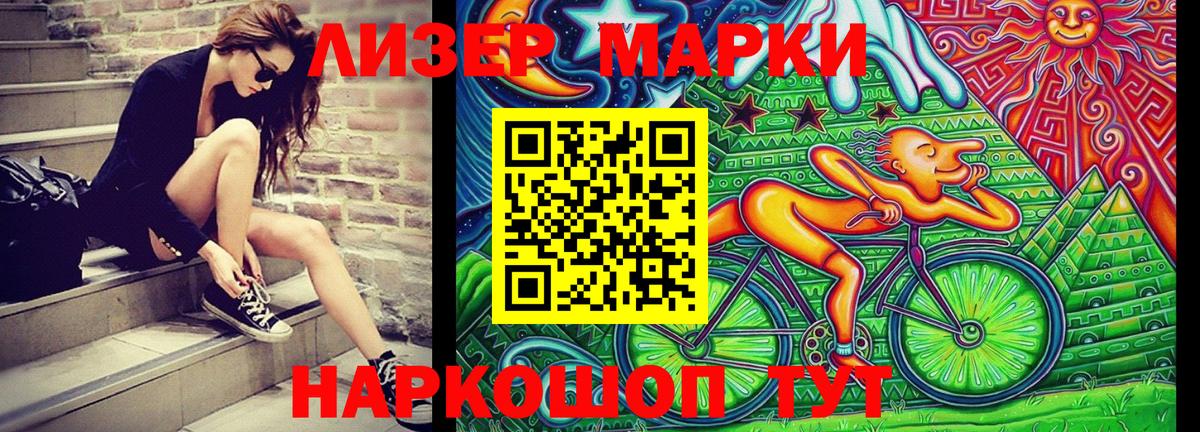 Елец  Марки NBOMe 1,8мг  Марки NBOMe 1,8мг  Вход с VPN 