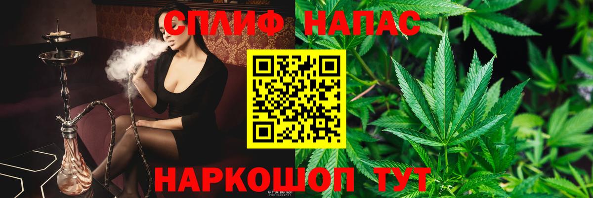 Елец  Бошки Шишки White Widow  Вход с VPN  Бошки Шишки гибрид 